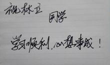 朋友生男孩祝福语