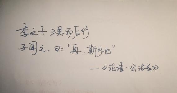 名人爱情引述哲学句子