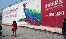 常德旅游宣传口号