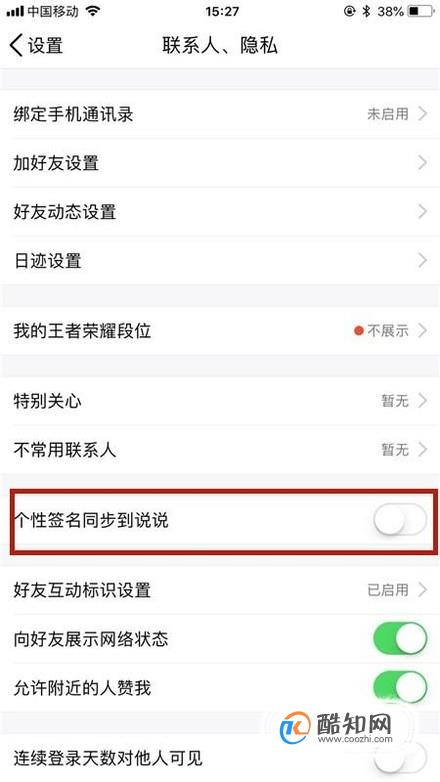 2018时尚QQ个性签名