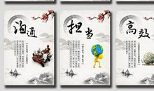 个性企业文化标语