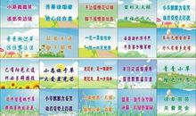 环保口号标语大全集
