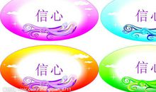 中考学生座右铭