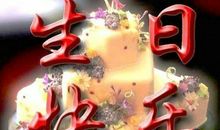 朋友生日的祝福语