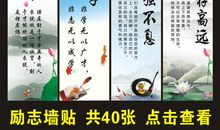 创意班级口号大全集