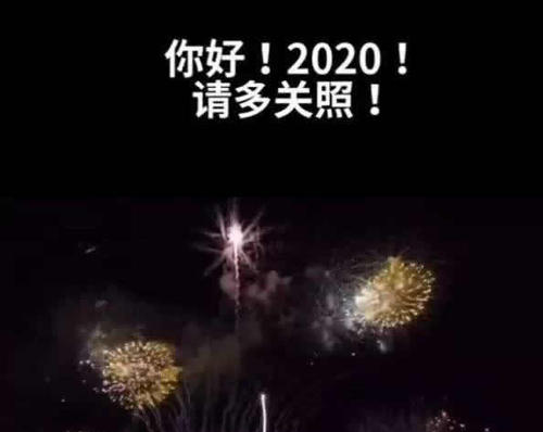 2020年最新的个性讲座