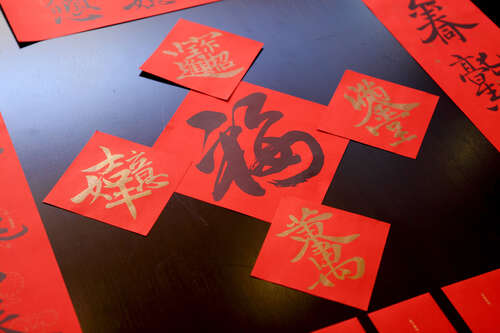 2020年对领导人的祝福