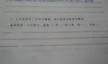 写外貌的比喻句