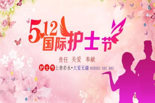 5.12短暂的祝福