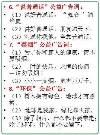 朋友对梁山的寓言寓言