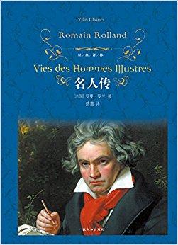 名人通过好句子