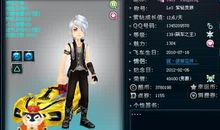 qq飞车名字大全唯美