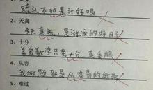 用四个像造句大全