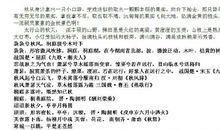 描写秋的句子