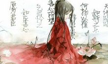 好听的qq签名古风