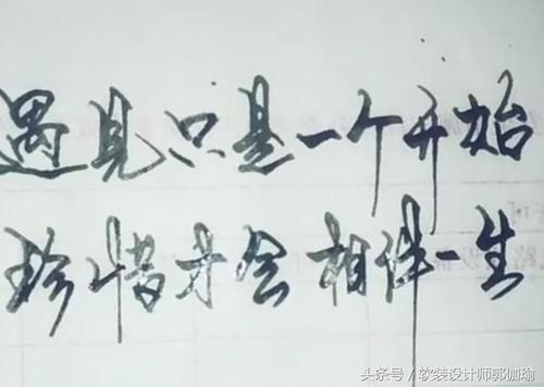 2018年最热门的情感语录