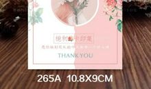 文艺的生日祝福语