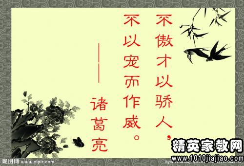 关于好学的谚语