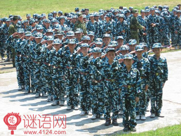 创造性的军事训练口号