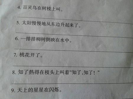 高级拟人化句子