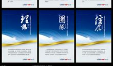 企业发展标语口号