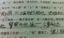 梁山上的兄弟歇后语