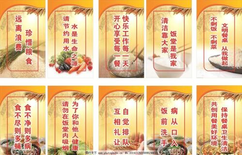 诚实的名人名言