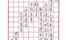 有有有还有怎么造句