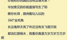 贬低人不带脏字的句子