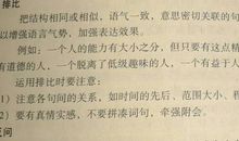 母亲的爱排比句