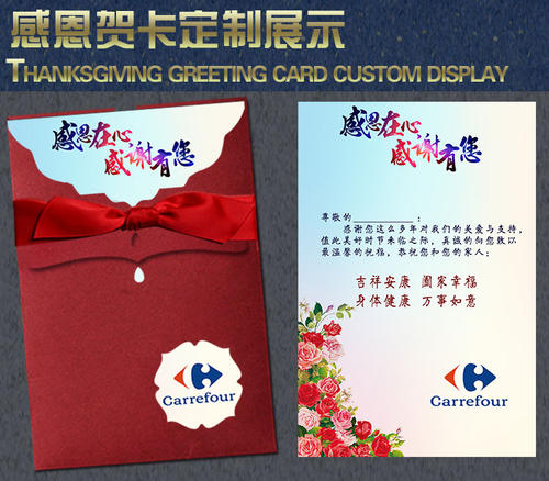 愿望写在贺卡上