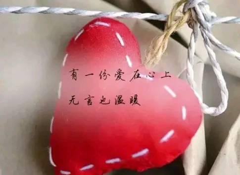 思念某人的句子