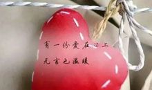 很思念一个人的句子