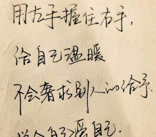 美丽的比喻很短