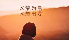 让自己奋斗的句子