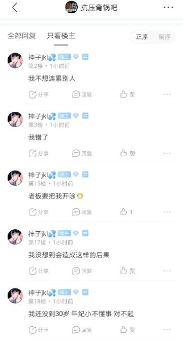 吹泡泡的比喻句