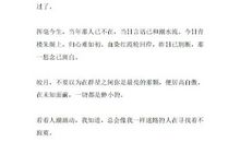 抒情的句子朋友圈