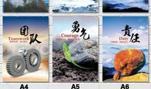 企业道德文化标语