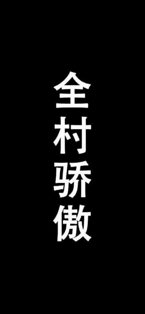 快乐个性签名女孩