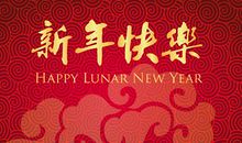 2020年生意祝福语大全