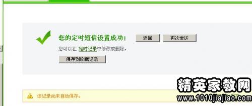 男朋友和女朋友的祝福消息