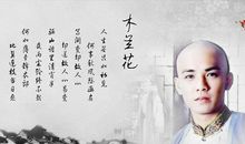 纳兰容若经典诗词