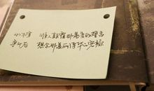 我们的爱经典语录