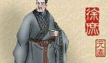 徐庶进曹营歇后语