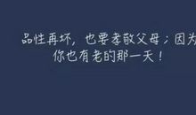 2020心灵鸡汤经典语录