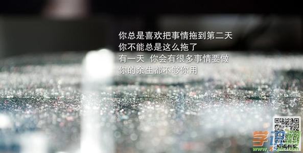 鼓舞人心的句子