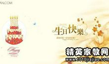 六月份生日祝福语