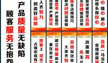 车间安全质量标语