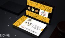 香水创意简短广告词