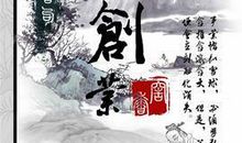 变通的名言警句